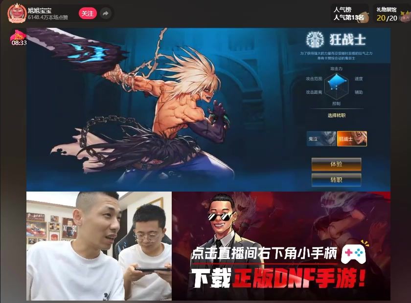 这也太强了吧 看宝哥回到梦开始的地方截图
