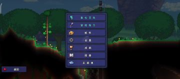 光之女皇站撸教学（白光）