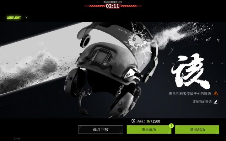 挂逼直接不演了是吧截图