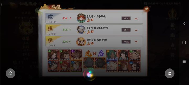 为啥鸡哥第一次反击没把破防反回去?截图