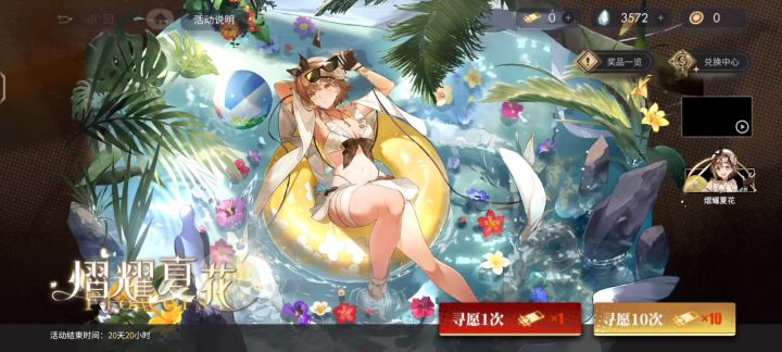 居然出成品了，不敢相信截图