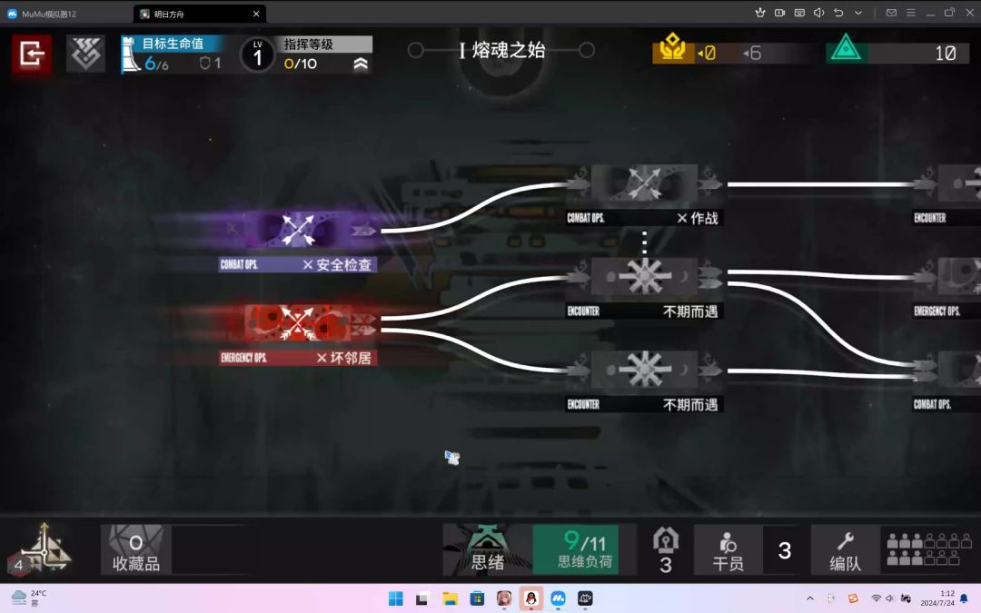 video-4278112