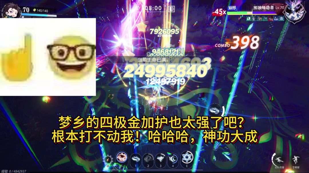video-4278190