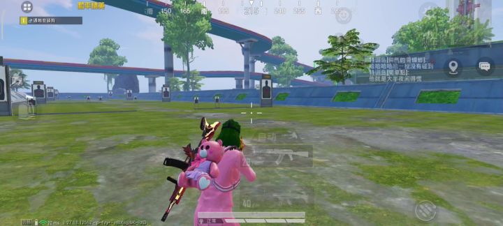 就是你截图