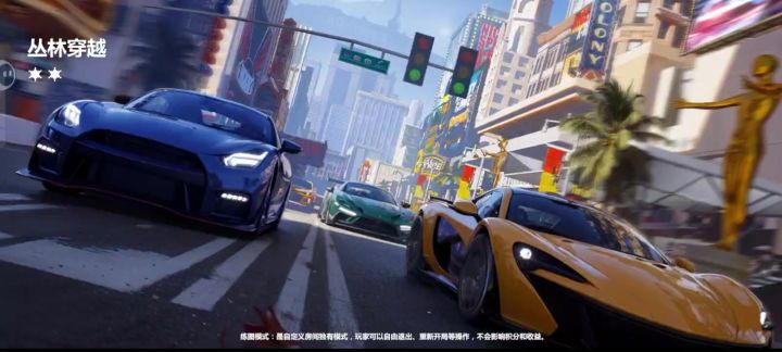 《狂欢竞速》丛林穿越 2星图 40秒 迈凯伦P1跑法展示截图