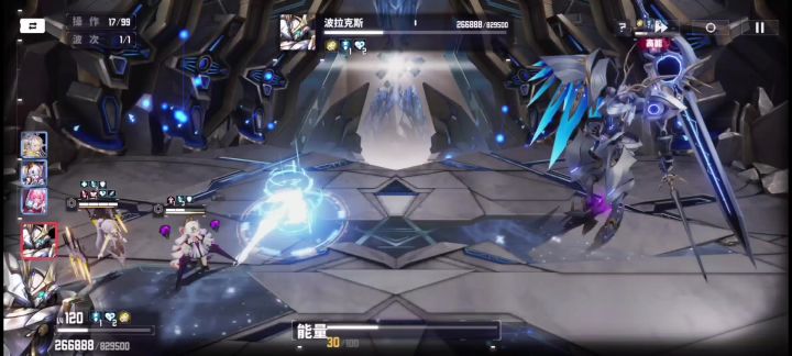 真-战神阿瑞斯截图