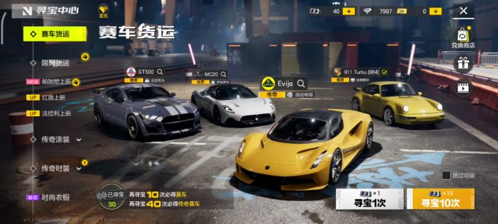 贰轮抽废券截图