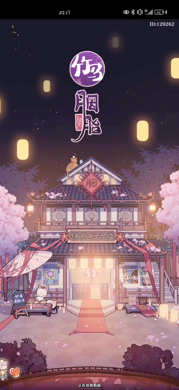 又bug截图