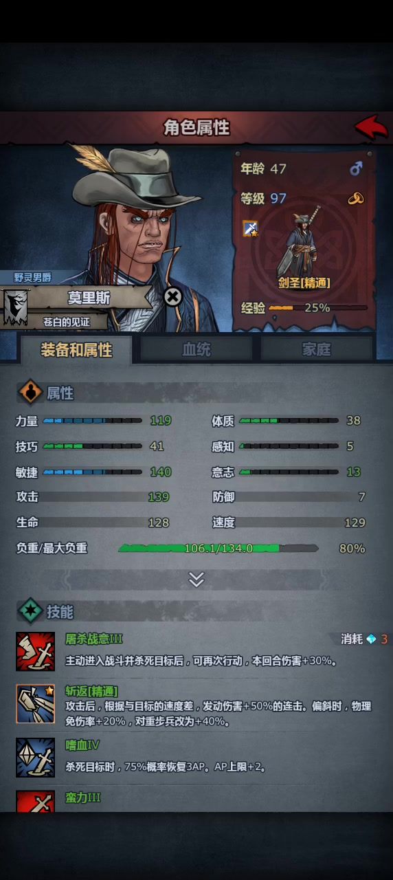 变异遗传截图
