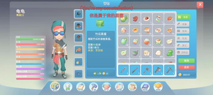 出bug了?截图