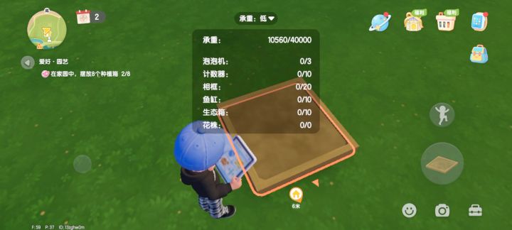 为什么放不了截图
