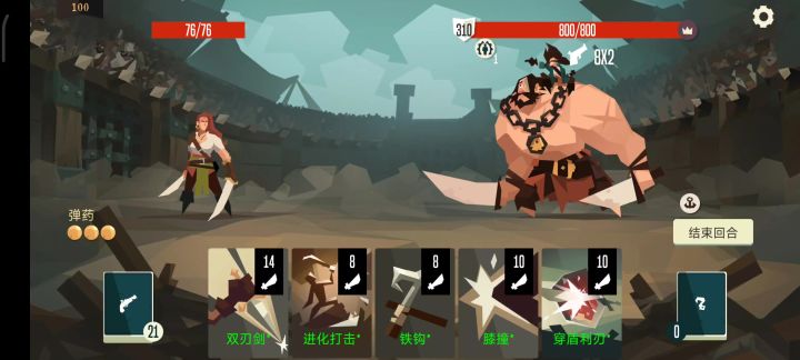 剑术大师混血儿随便过截图