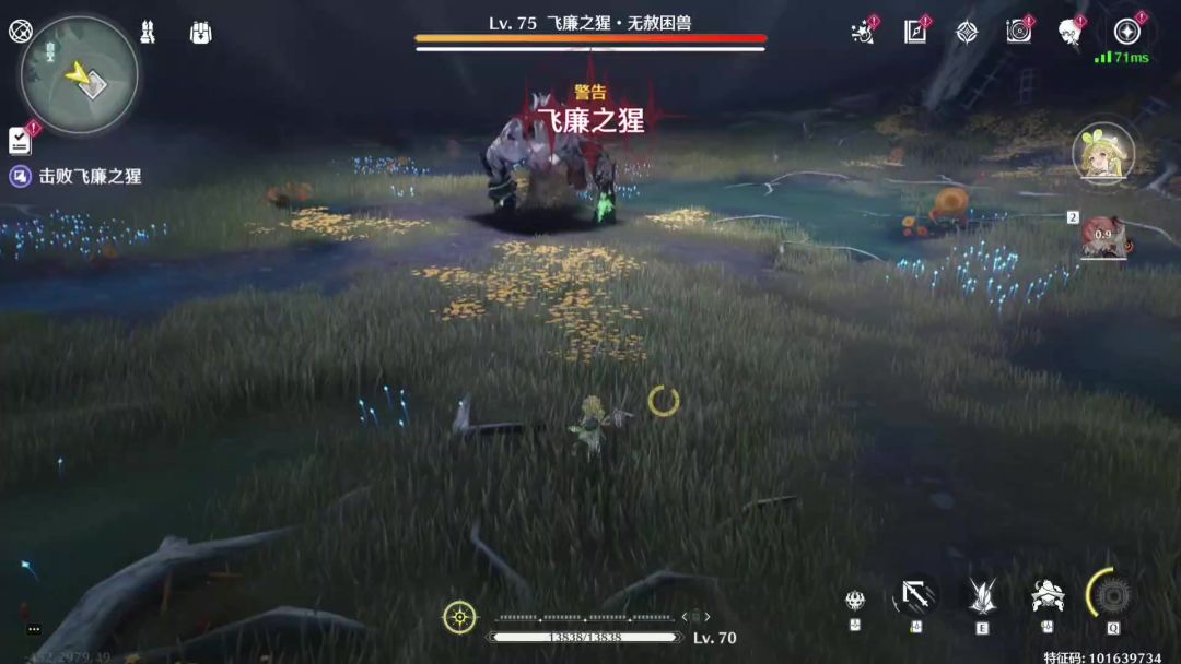 有没有比我玩长离玩的更六的截图