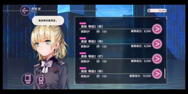 高级2竞技场一回合结束战斗推荐阵容截图