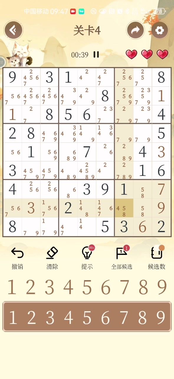 官方快来看你们干的好事截图