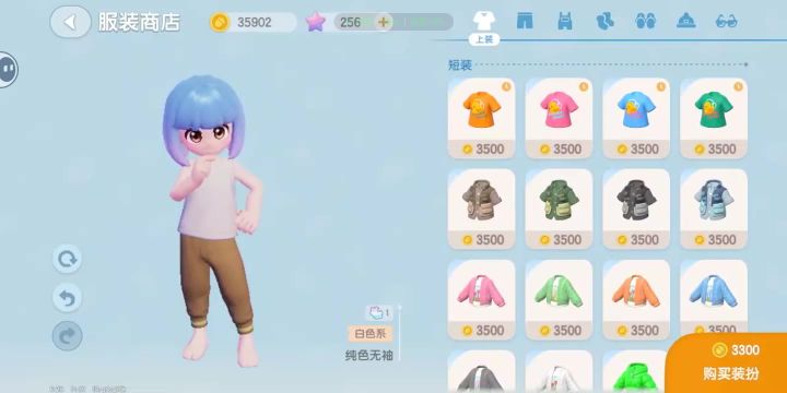 服装店截图