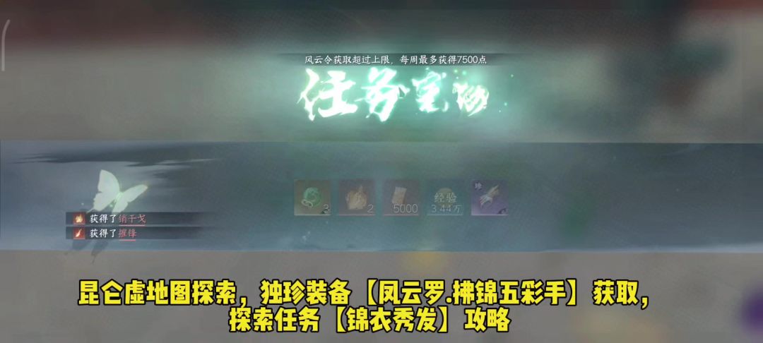 video-4279175