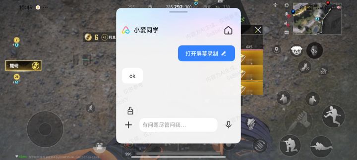 昨晚bug卡出来的,啧啧截图