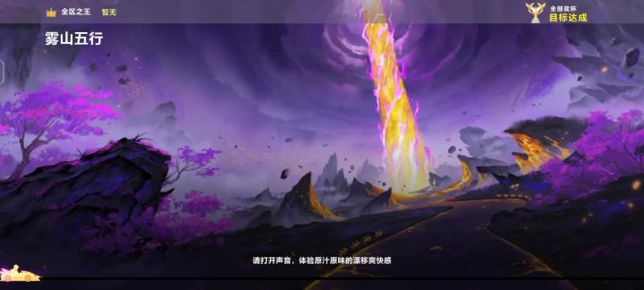 新图不太行截图