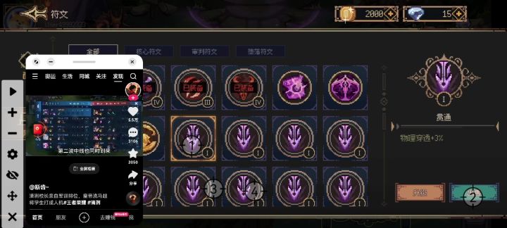 无限刷金币截图