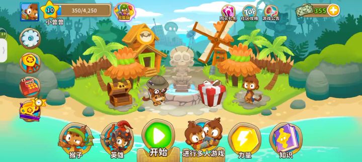 无完整版也能过点击和极难的阵容截图