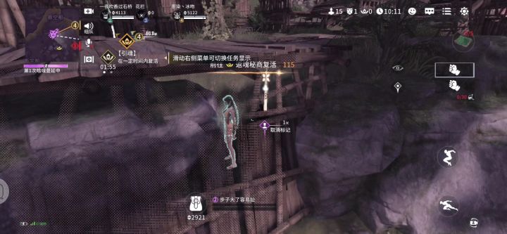 打排位突然出现地形bug截图