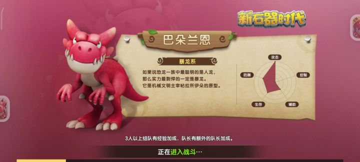 还好有兔兔截图