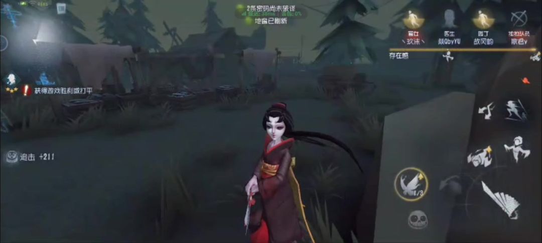 video-4279675