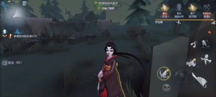 我屏幕转不了向了截图