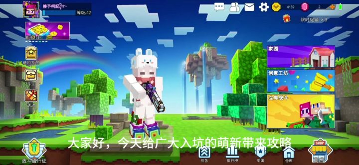 [像素射击攻略]第5赛季入坑玩家对萌新的帮助截图