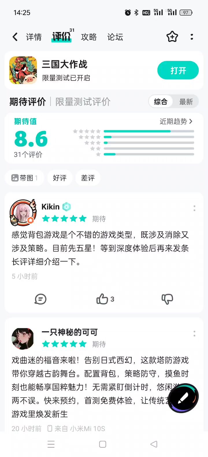 video-4279780