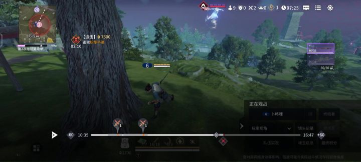 残血就是斩杀线截图