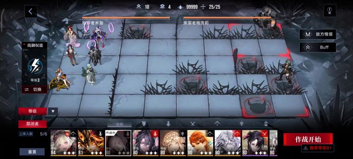 新限定000暗域截图