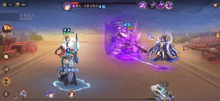 国王的倔强2.0截图