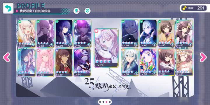想问这字是怎么动起来的截图