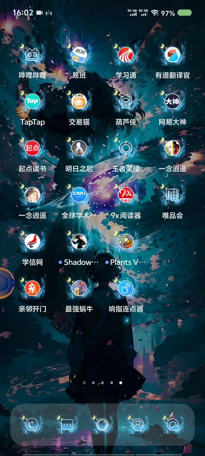 卡退这么严重的游戏你们见过吗截图