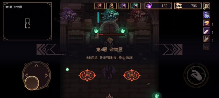 恶心,打了半个小时,画面卡住不动了,重进全没了截图