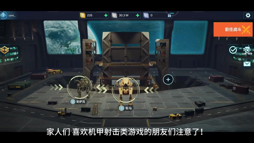 video-4280223