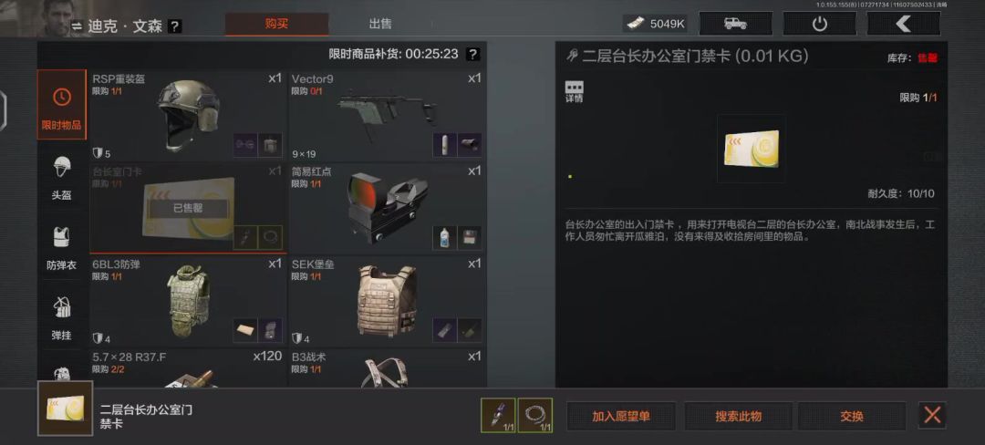 video-4280258