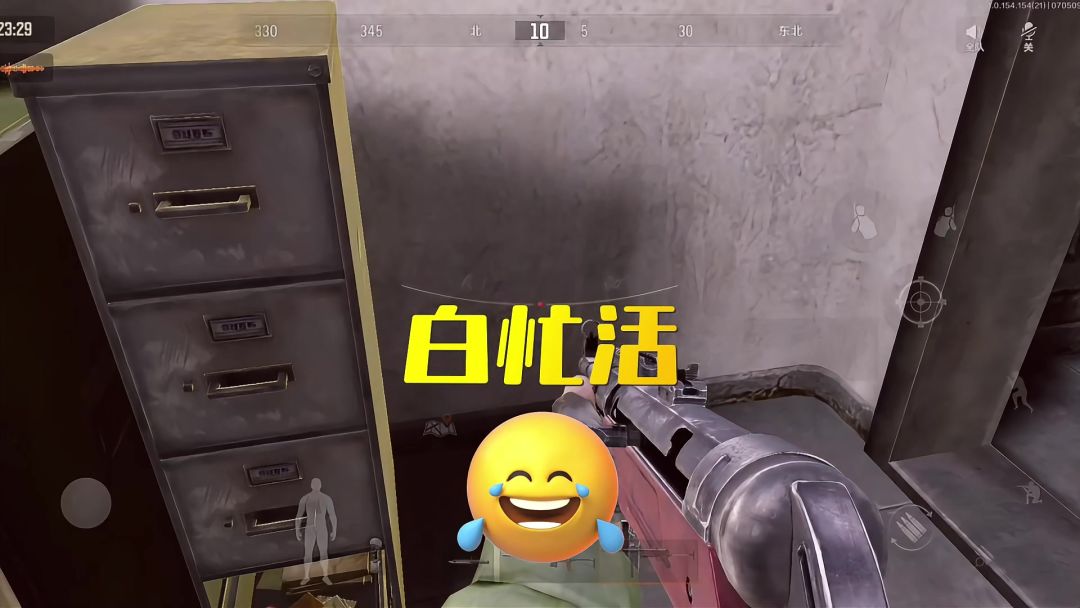 video-4280311