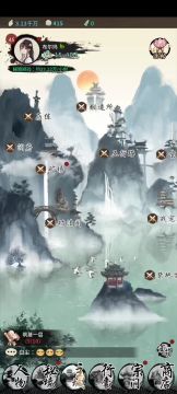 五杀最强榜一小团团