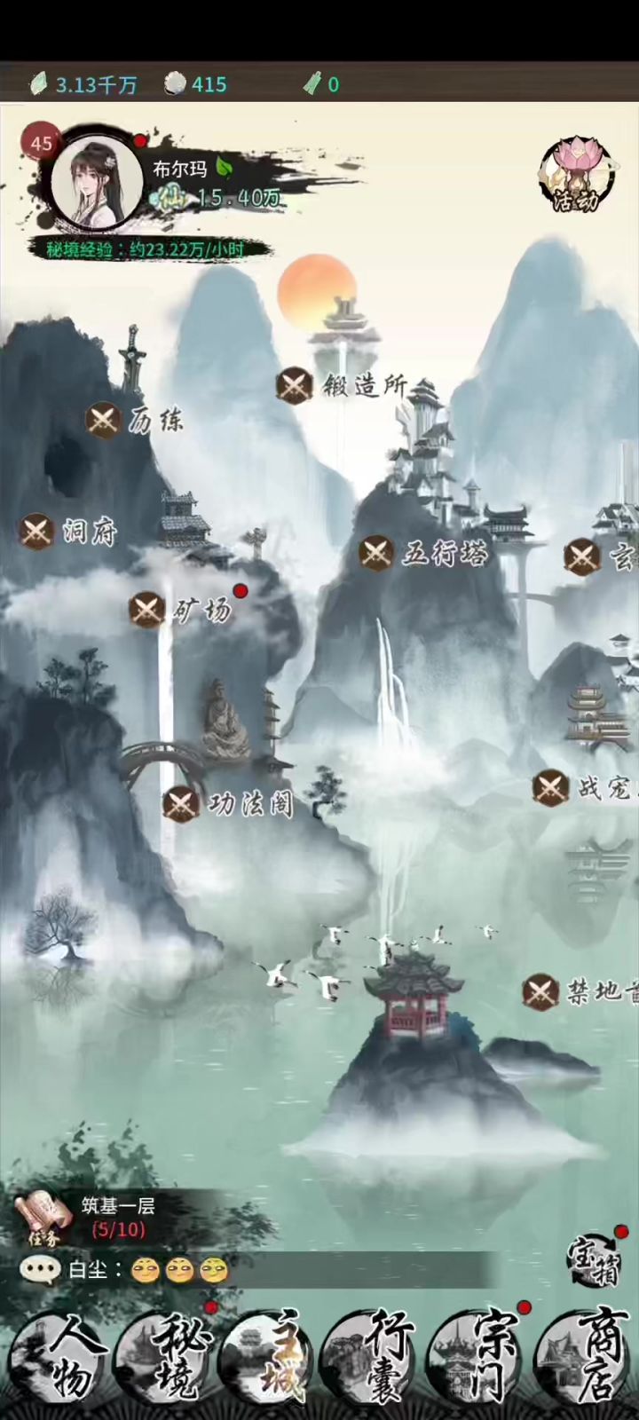 五杀最强榜一小团团截图