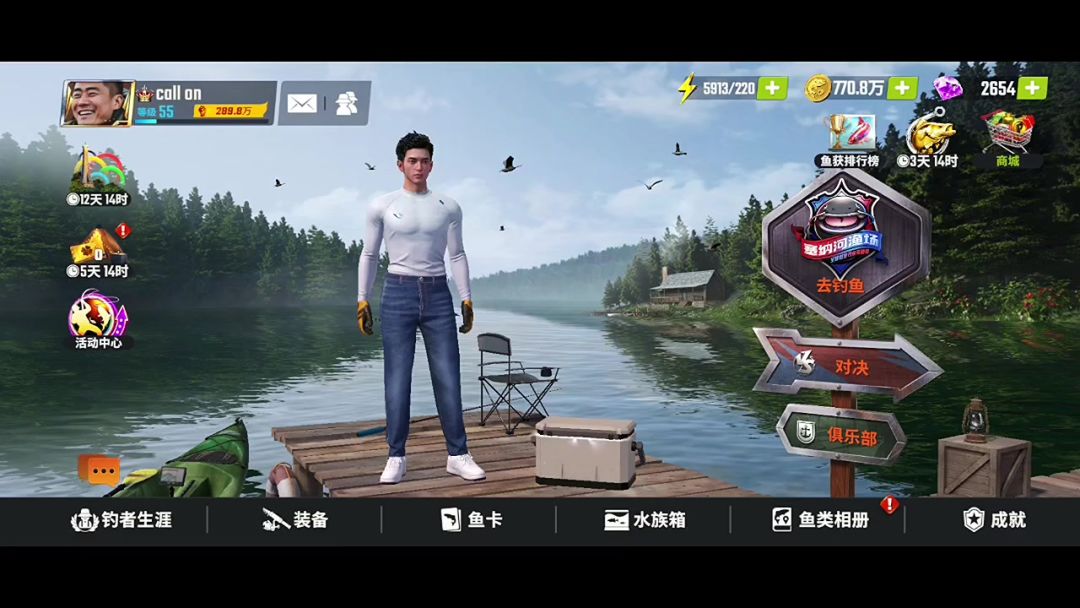 video-4280351