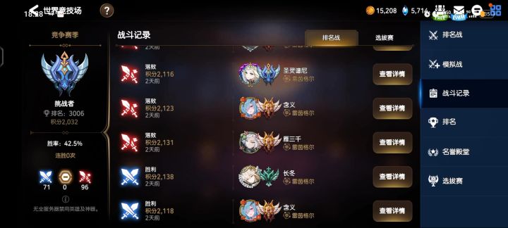 输麻了,两天输了快20多把截图