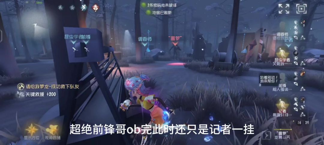 video-4280473