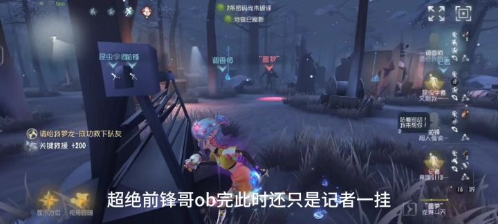 分享一把孽蜥团队配合截图