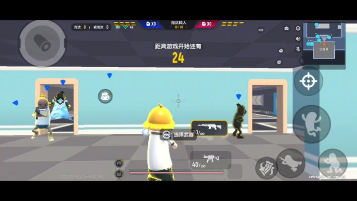 真人机截图