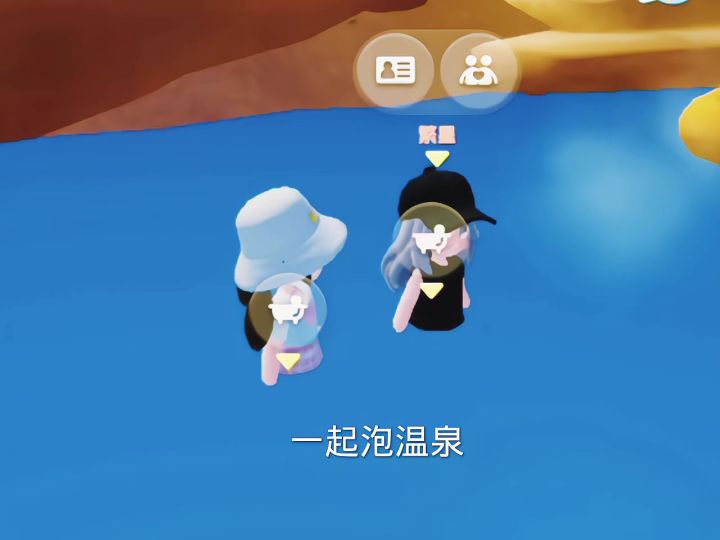 承彼之佑,星河不沉。截图