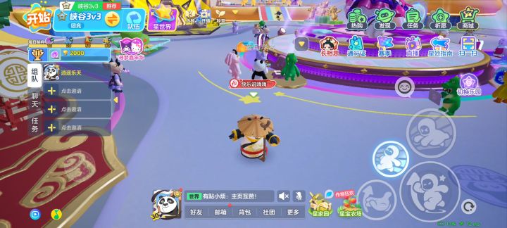这游戏太难了!截图