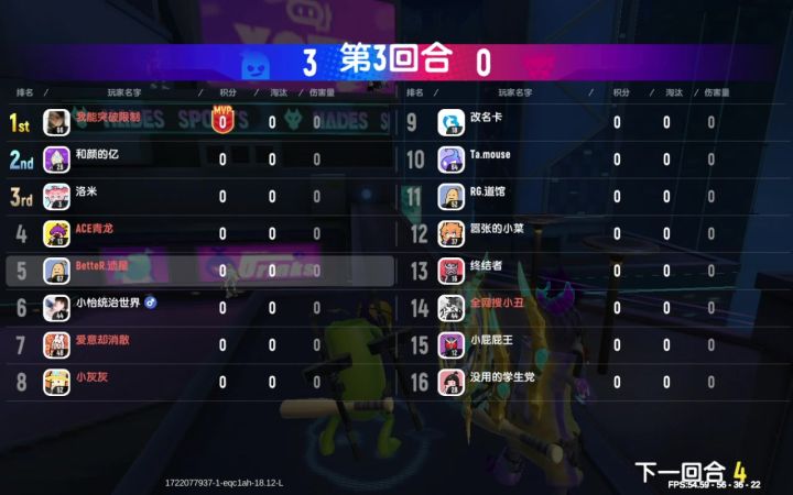 神奇的bug截图